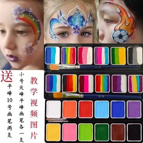 人体彩绘fbutterfly/蝶妆