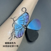 脸部彩绘颜料快速出图绘画水滴半圆形diy蝴蝶铺色打底海绵好清洗