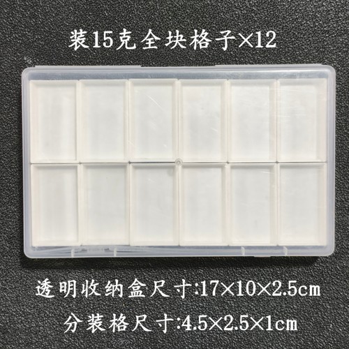 fButterfly面部彩绘颜料透明收纳分装盒便携小巧适合一笔彩虹取色