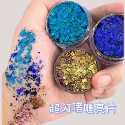 免胶水儿童面部彩绘身体头发亮片