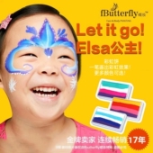 fButterfly蝶妆速干脸彩妆容水性人体彩绘膏舞台妆儿童脸部颜料
