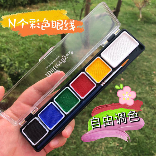 n个彩色眼线水性彩绘颜料万圣节