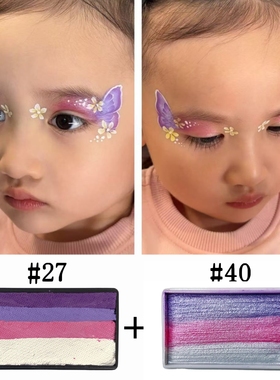 fButterfly蝶妆速干水溶性人体彩绘颜料儿童专用脸部彩绘舞台妆容