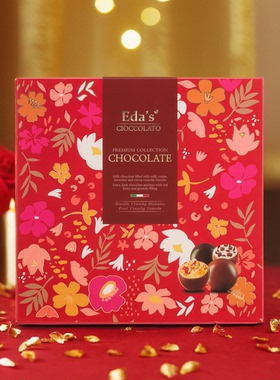 意大利进口零食Edas艾达的世界精选夹心球形什锦巧克力礼盒装送礼