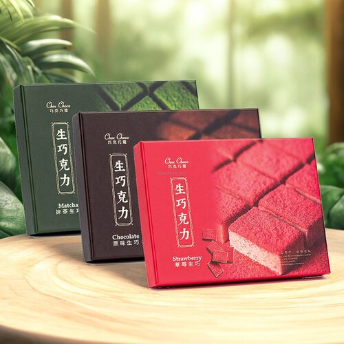 巧克巧蔻生巧克力零食纯可可脂