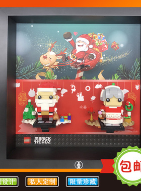 创意收纳实木礼物相框适用乐高圣诞节40274老人奶奶爷爷大方头仔