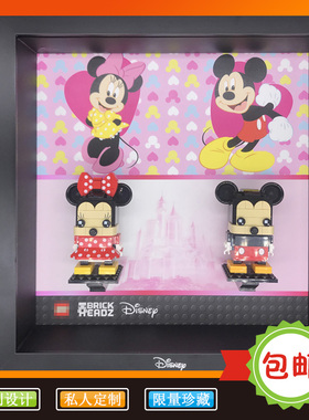 创意收纳礼物相框适乐高迪士尼米老鼠41624米奇41625米妮大方头仔