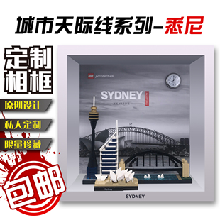 包邮积木收纳展示相框适用乐高建筑天际线悉尼21032 上海21039