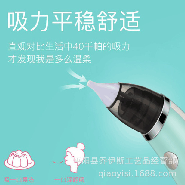 新款屎幼儿电动鼻屎清洁器吸鼻器