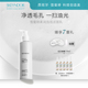 SKEYNDOR 雪曼婷柔润泡泡洁面乳 200ml