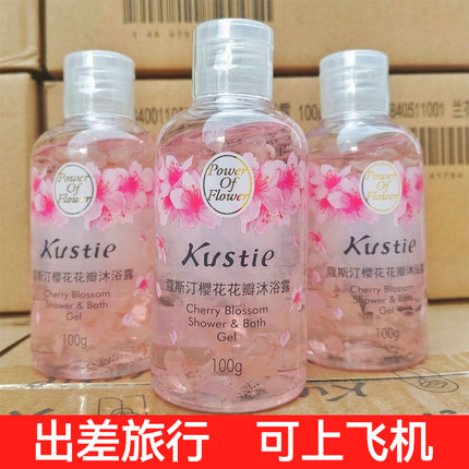 蔻斯汀旅行装持久留香樱花花瓣沐浴露小瓶装男女便携式小样试用装