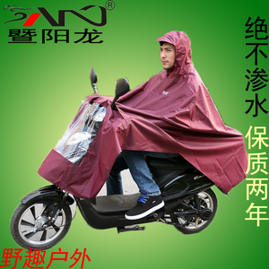 单双人电动车摩托车骑行雨衣户外电瓶车自行车成人加大雨披