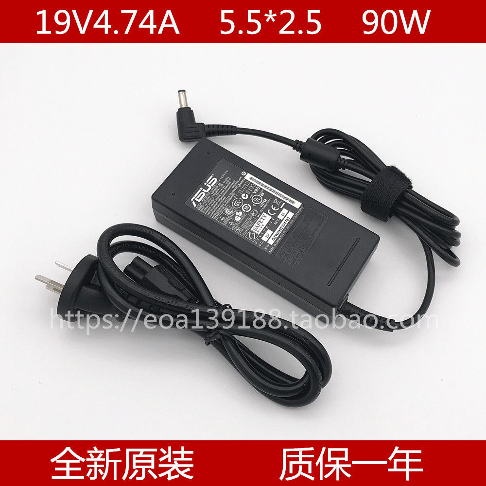 原装华硕a555q u31s f80 f81 a43s电脑电源适配器19v4.74a充电器