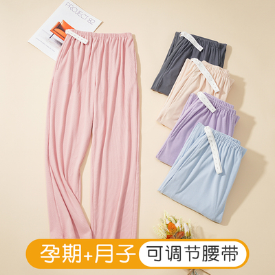 德绒孕妇睡裤月子裤单裤秋冬产妇孕期法兰绒大码加厚不勒肚可调节