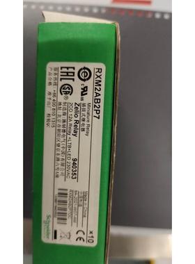 询价施耐德小型继电器RXM2AB2P7 AC230V 8脚12A带指示灯
