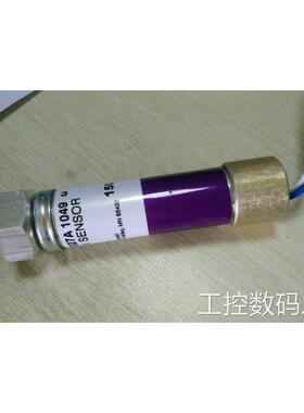 询价火焰探测器C7027A1049议价