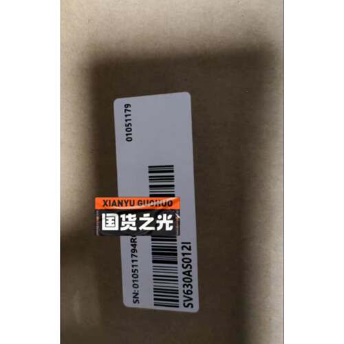 询价0汇川SV63AS012l全原新装正品 32年新货议价