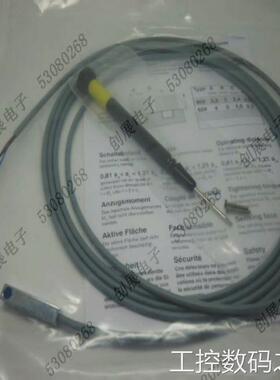 询价接近开关 DCCQ 05 M0.8 PSLK si-soric议价