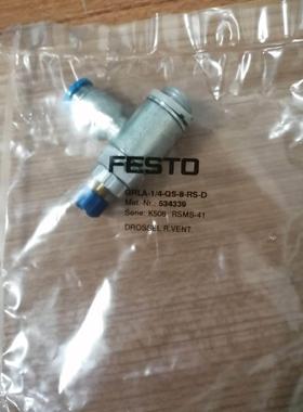 【工控数码】FESTO费斯托单项节流阀534339 GRLA-1/4-QS-8-RS议价