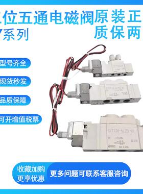 询价SMC SY9320-3/4/5/6LZE/LZD/GZD/MZD-03三位五通电磁阀议价