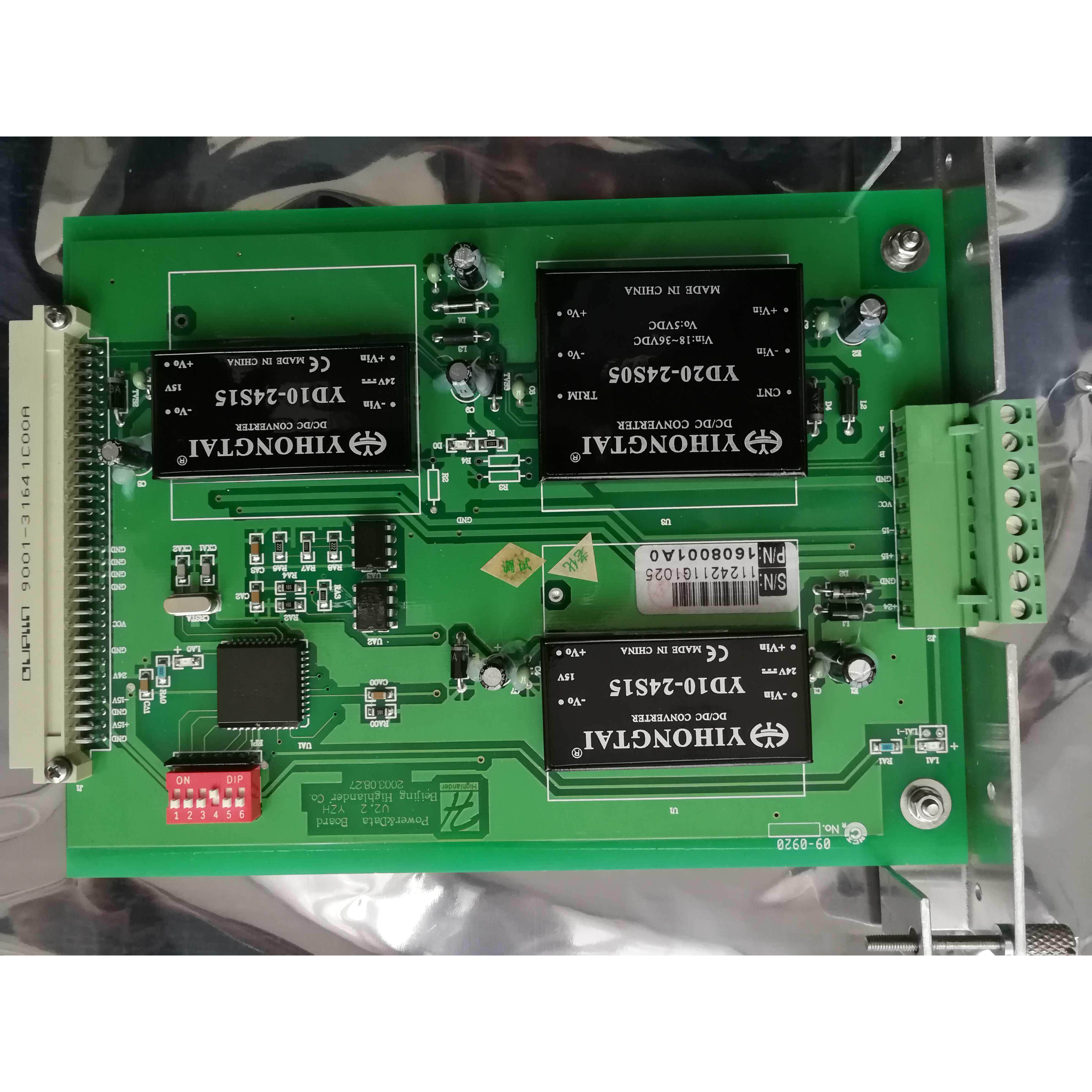 【工控数码】Highlander海兰信VDR/HLD-B2信号采集箱操纵控制板16