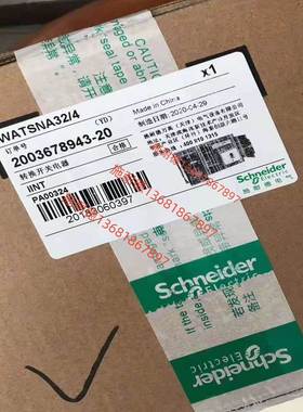 询价WATSN-100/50/3APC级施耐德万高双电源转换开关全新现货NA005