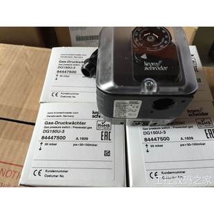 询价霍科德压力开关DG150U 3议价