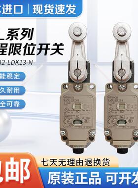 正品原装进口全新WLMCA2-LDK13-N行程开关议价
