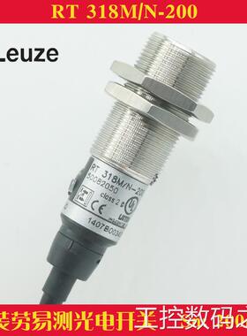 询价供应原装正品DC24V劳易测漫反射光电开关传感器RT318M/N-200