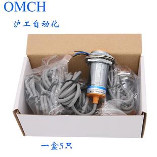 直径30MM检测距离10MM 10J 询价沪工传感器接近开关LJM30T