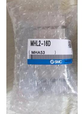 询价SMC MHL2-20D/MHL2-20D1/MHL2-20D2Z平行开闭型宽型气爪议价