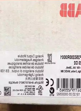 询价ABBAC500PLCAO523D2全新原装A0523原装正品1SAP250200R0001议