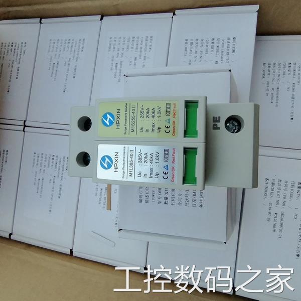 询价M1L385-40II(1p+N)海鹏信HPXIN单相电源防议价