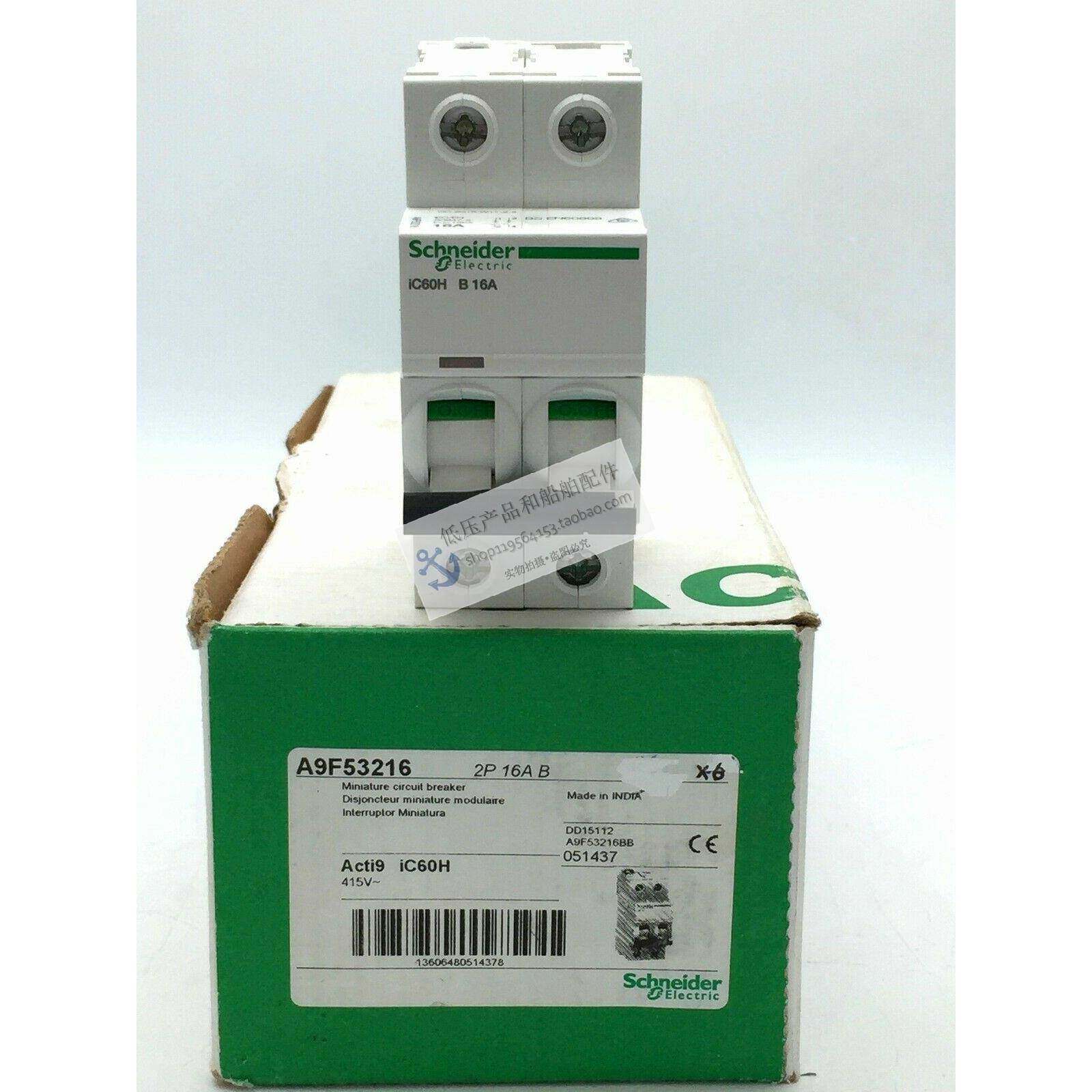 询价全新原装进口施耐德空开 iC60H系列 2P 电流 B1A-B63A议价