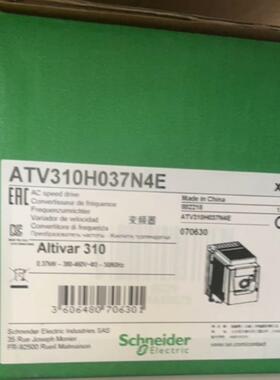 询价HATV3100037N4E新全正品原装 施耐德.37kw变频器议价