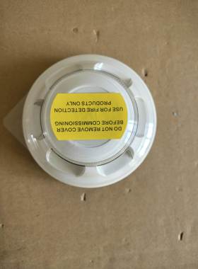 询价Consilium康士廉火灾报警感烟探头EV-P 040020现货议价