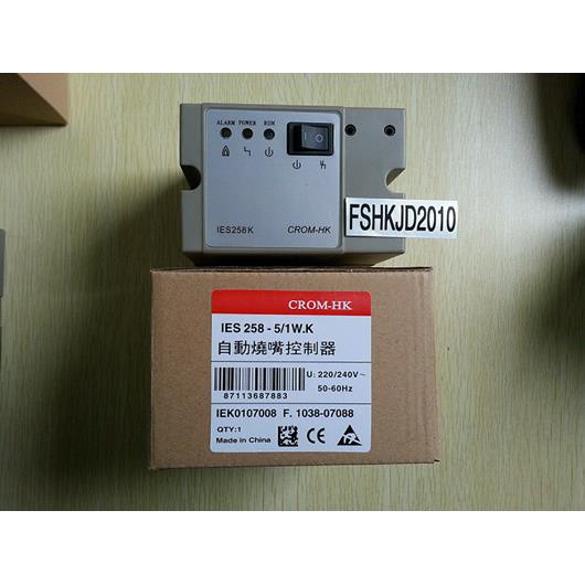 【工控数码】HK//CROM天燃气烧嘴,IES258-5/1W..K/IES258K,议价