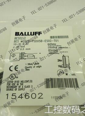 询价原装正品 巴鲁夫 BALLUFF 接近开关 BESM05ED-PSD05B-ES02-T0