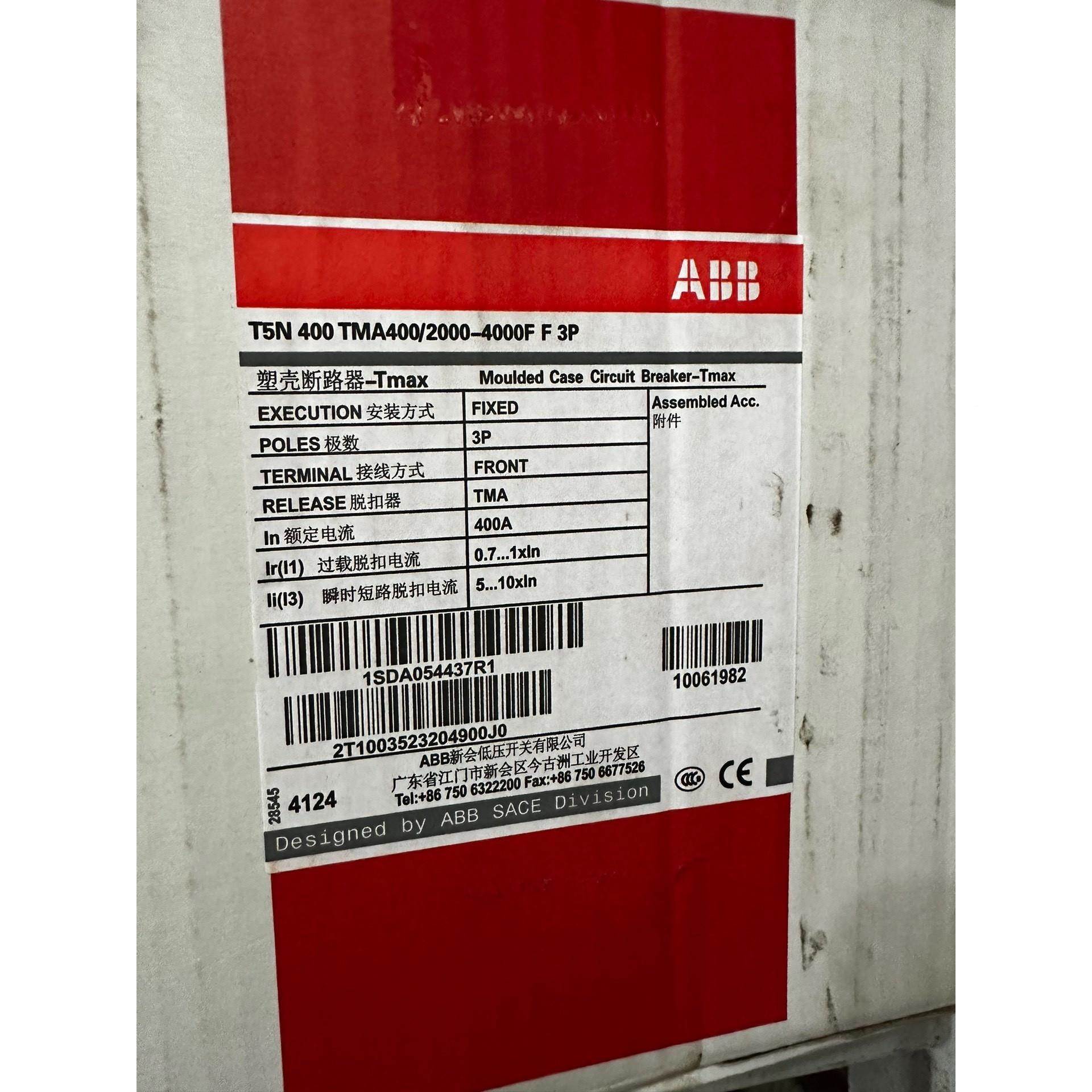 询价AB壳断路T5N塑400器 4B00A议价