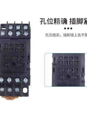 询价姆龙继电器底座欧 PTF8A -E,全适新正品,0用于MY2议价