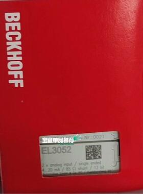 询价倍模福块5LE302议价