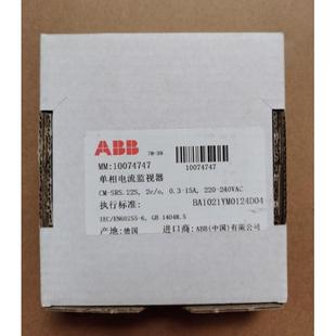 SRS.22S 220 ABB单相电流监视器 240 15A 0.3 询价原装