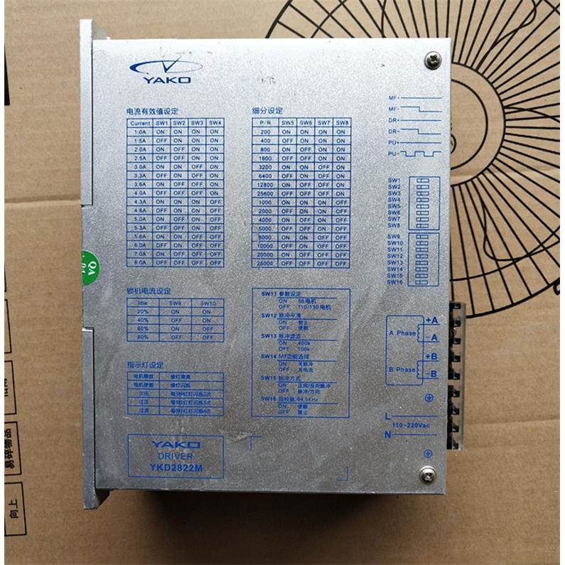 询价研控步进电8驱动器 YKD282M YK110HB2012-0A YK110HB115-0机6