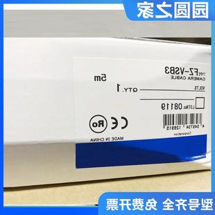 正品 位移传感器 SC2M 质保一年议价 VSB3FZ 询价原装