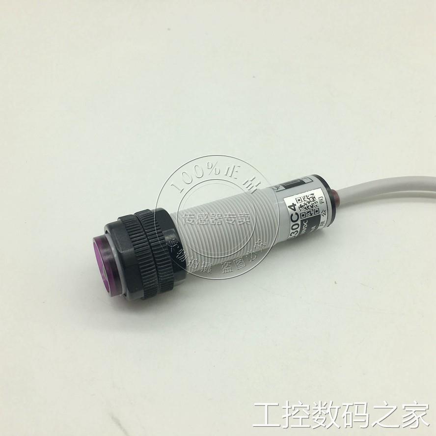 询价高品质 ZHELE 光电开关 E3F-DS30C4 漫反射 30CM可调议价