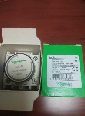 【工控数码】施耐德空气延时触头LADT2 接触器时控开关议价