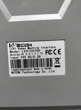 询价二手原装维控触摸屏 LE7I207功0D/VLEVI00LC 能包好议价