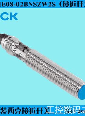 询价德国SICK西克IME08-02BNSZW2S三线接近开关NPN常开平头金属传