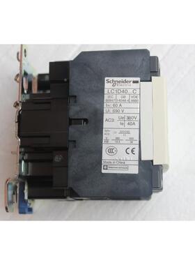 询价施耐接触0器L7C1D40M7C交流220V现货多多40A LC1德-D4MC议价
