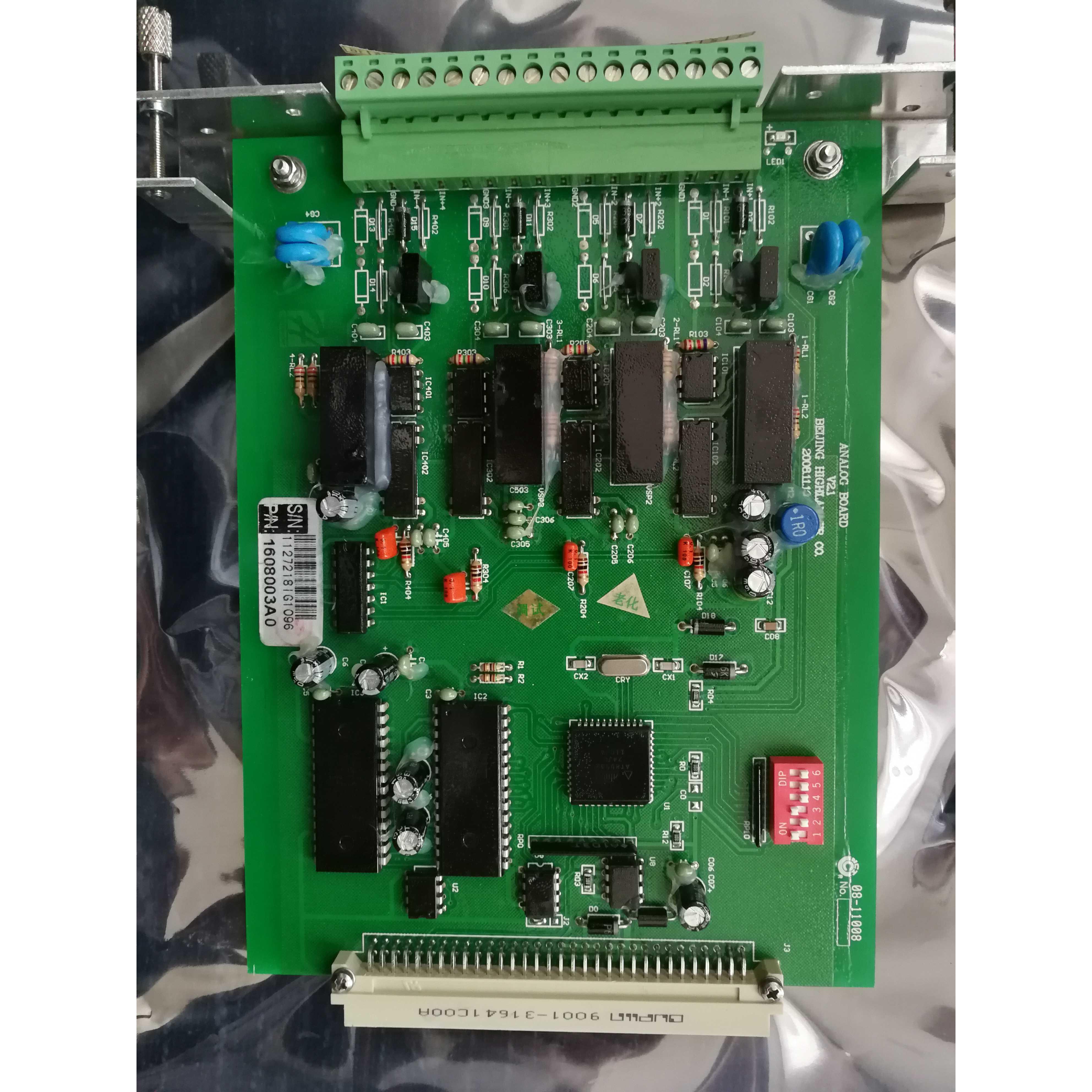 询价Highlander海兰信VDR航行记录仪HLD-B2信号电流模拟